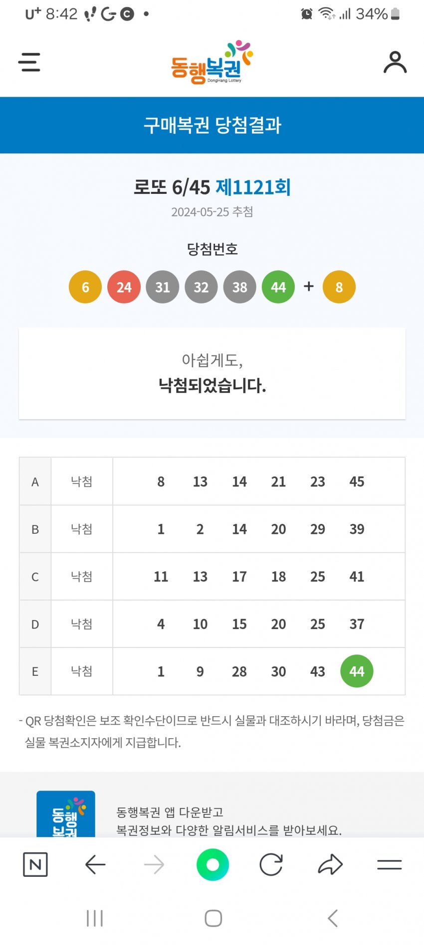 1ebec223e0dc2bae61abe9e74683706d2fa34983d1d7cfb0b2c8c4096633baac21c4c2c50a5643aba3b2a26c7e0acaec