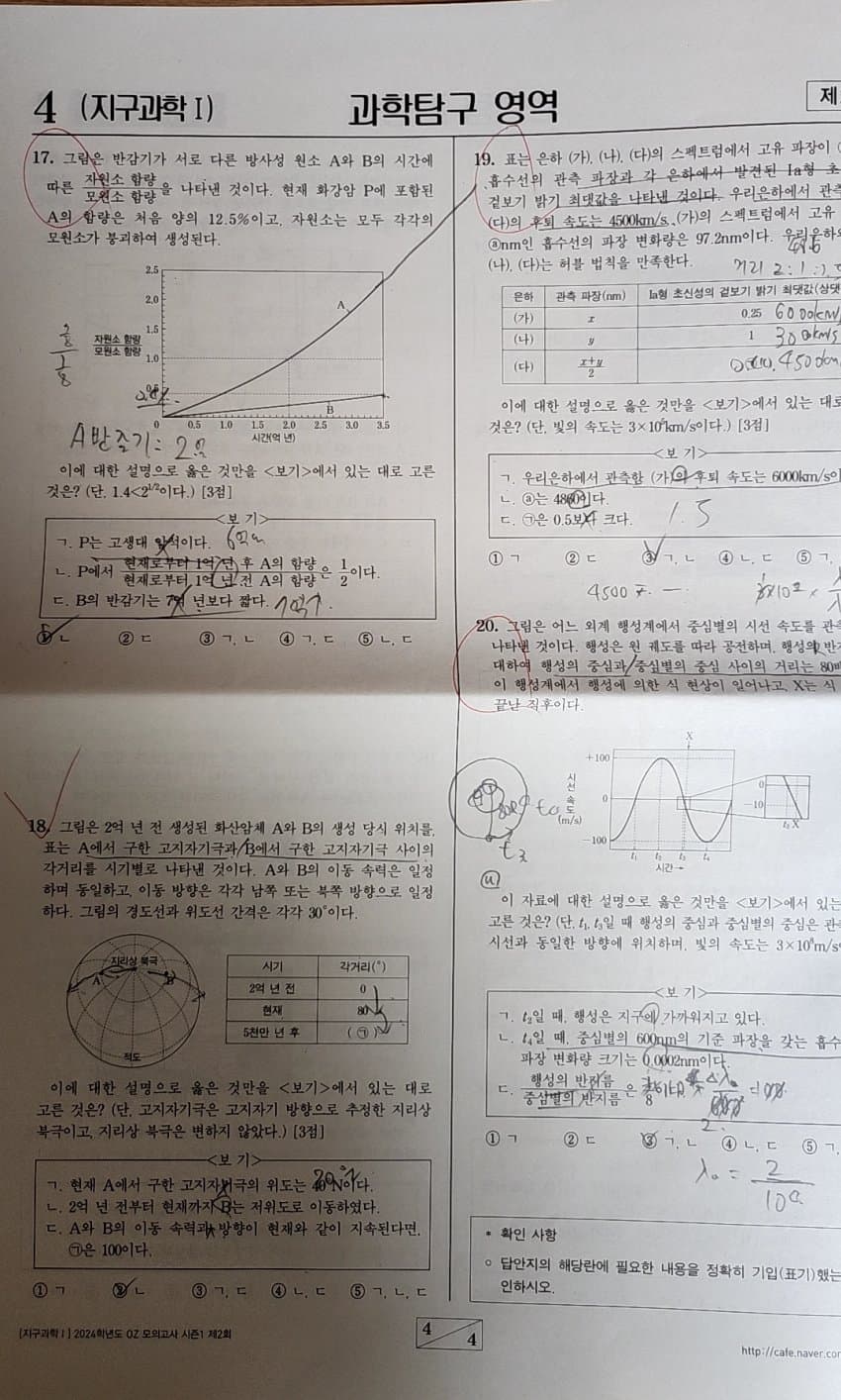 28b9d932da836efe3beb83ec458172696e385ba661d8d40ac4b9f5276b1b6787e827