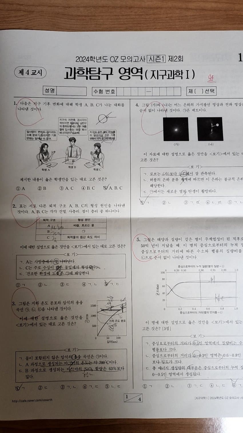 7fed8275b5876bf751ef86e54080736f416a612afbb7b242b3d03afd75e834910b861a