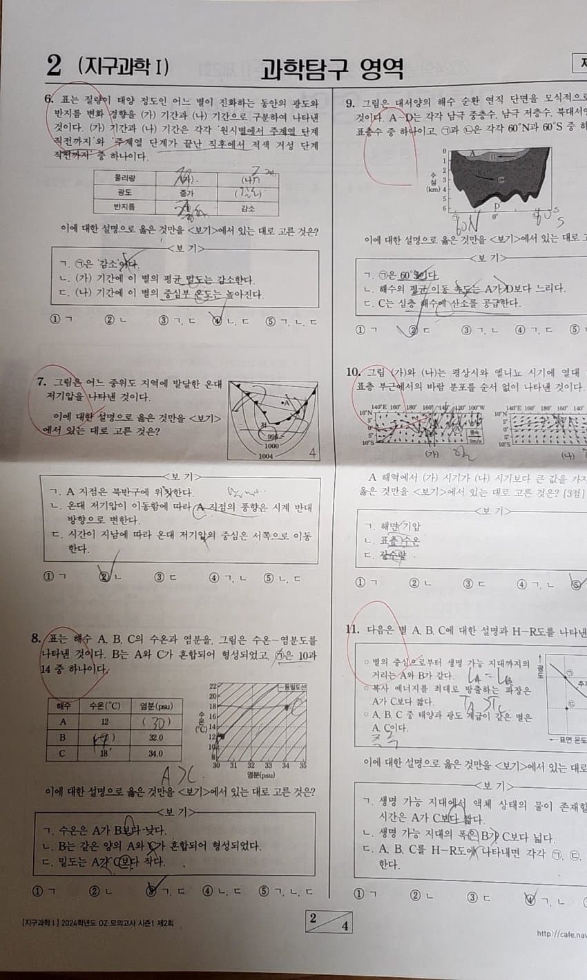 28b9d932da836efe3beb83ec4487726a36fa7da9672d15ab6caf950bc5842a5169e7