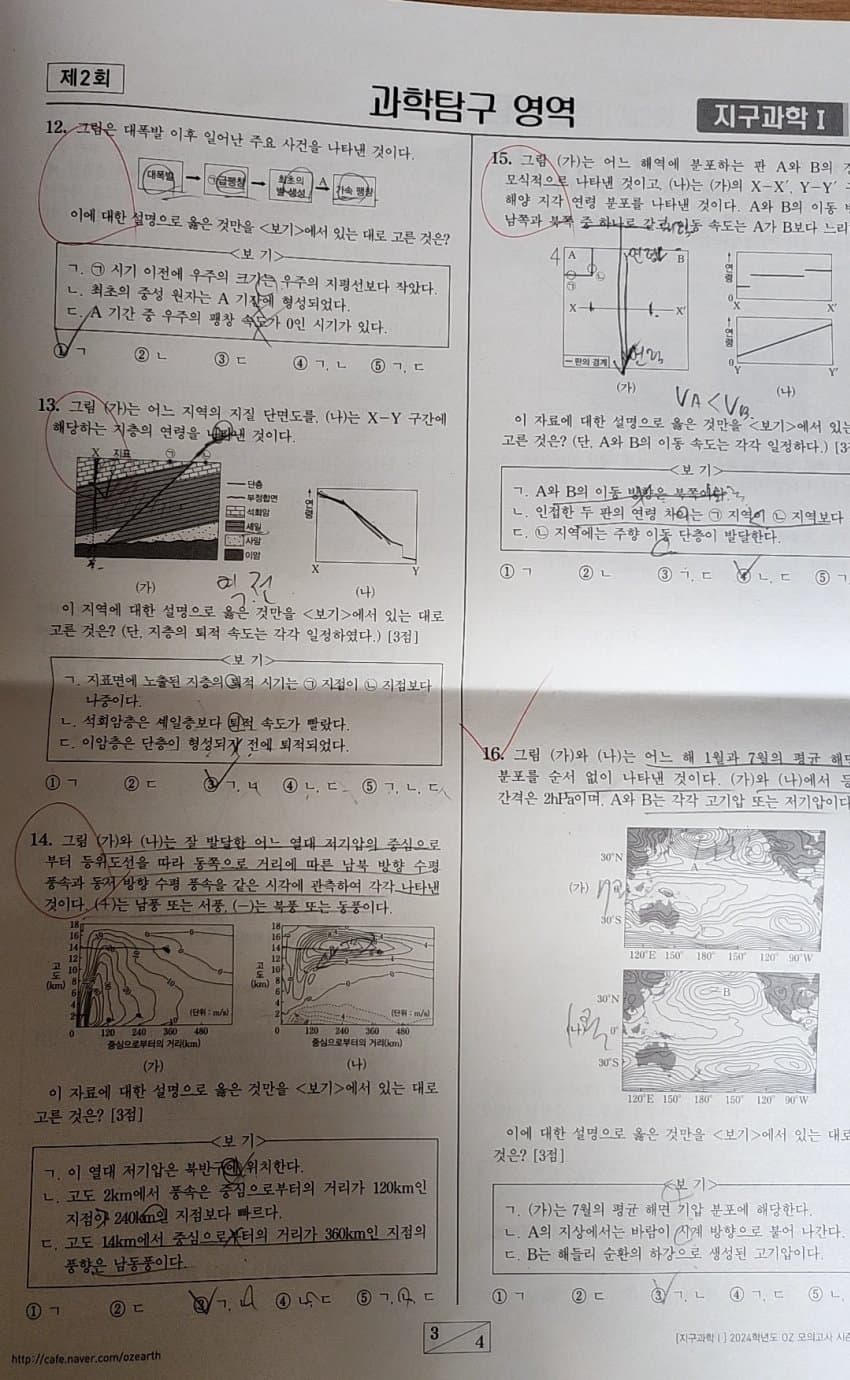 28b9d932da836efe3beb83ec44867c65e133b57b2fbea5b8165b8848eaf6e815f99f