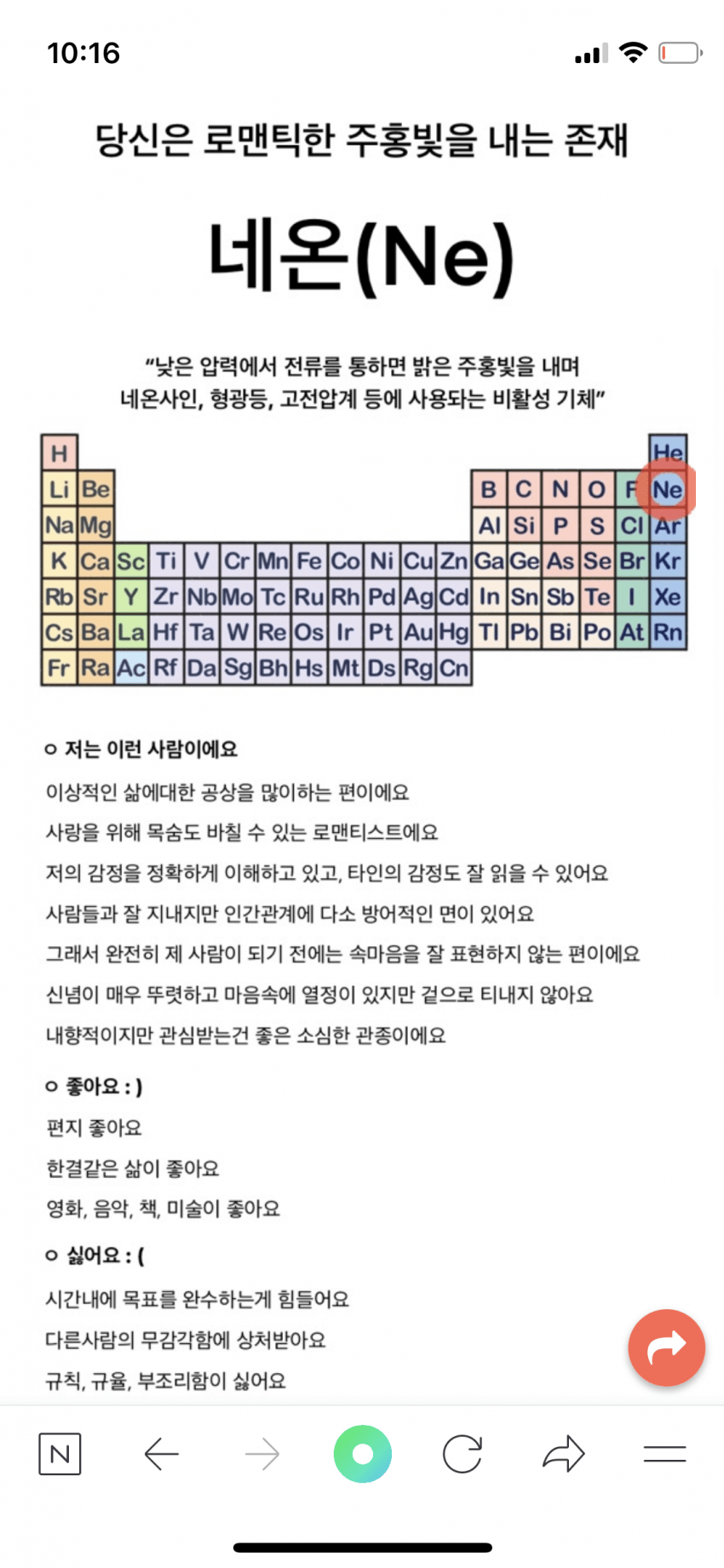 0e9f8502b6f41dfe23ec8591349c7065f913627201b62333ad8b2ec554a30f687275482c8269331bb79f87f935fd2f638b7b478096