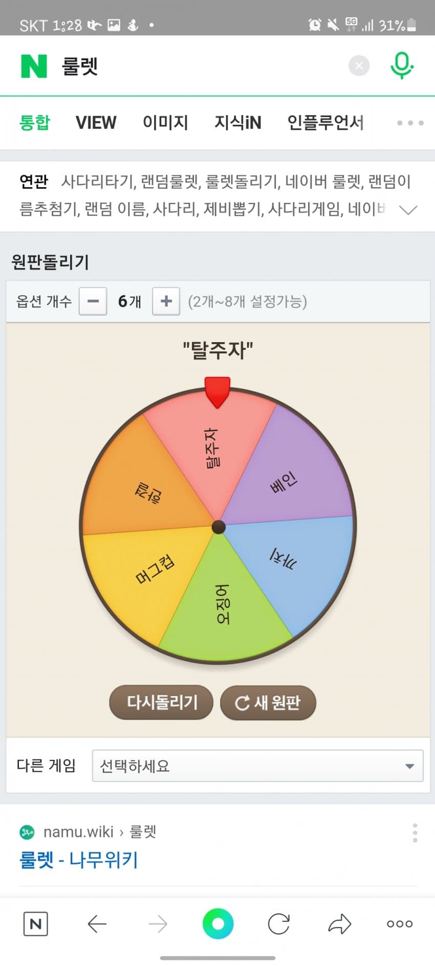 1ebec223e0dc2bae61abe9e74683756c997289df52816c1c5c1df8c41410d74db2c90e3eab985d4b58478c8e9634433c