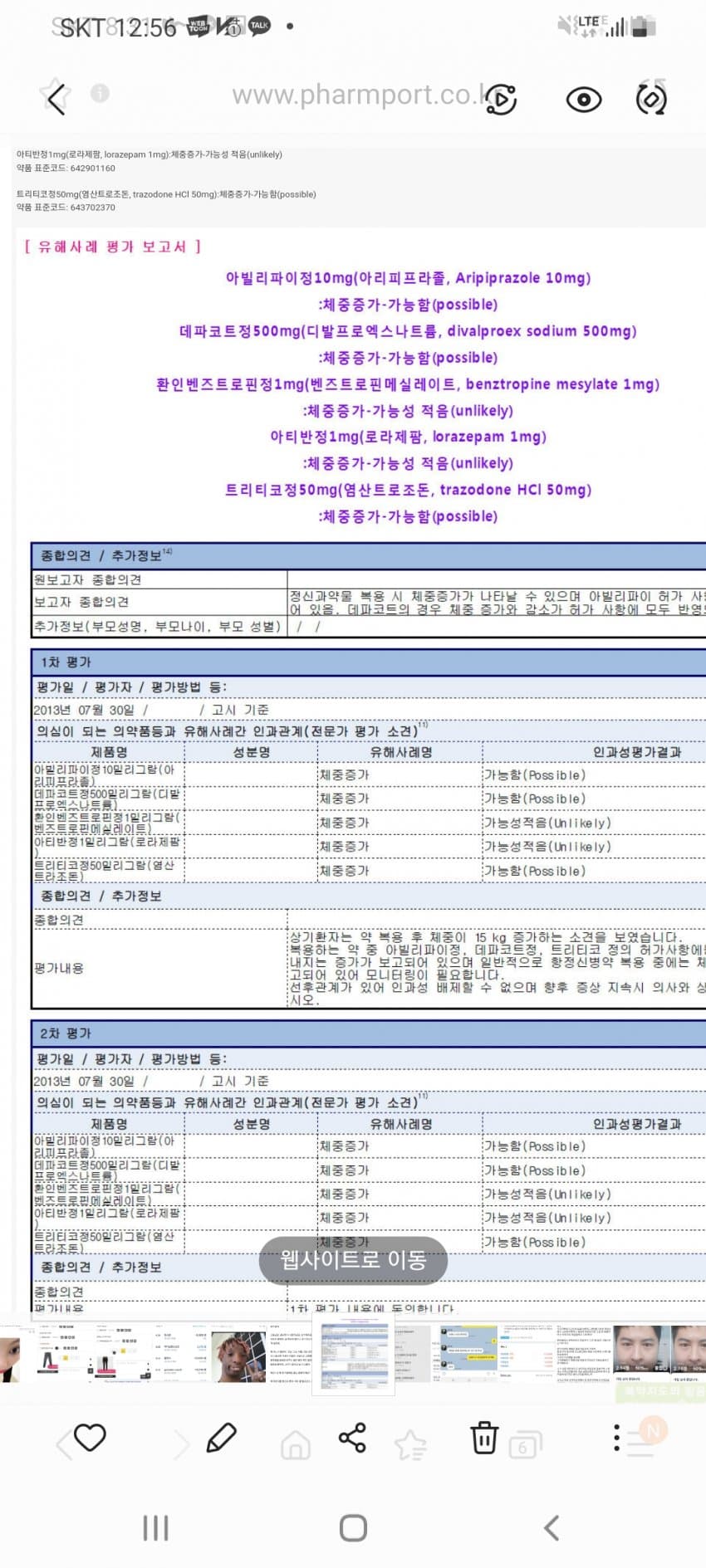 1ebec223e0dc2bae61abe9e74683756d9c27d379aae9bfc7d32be49ece3b1cdb9b7b238d1c7560b99122f83275022f9facae0e