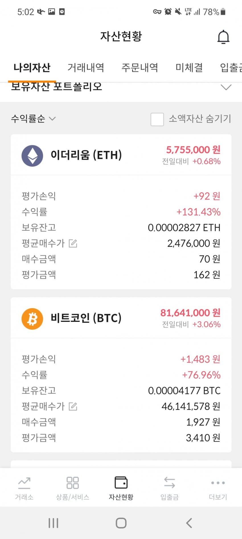 1ebec223e0dc2bae61abe9e74683756c987085df53876e165c18f8e83c32fa6a27f1db6a365eb752958eee168aeb8068673c