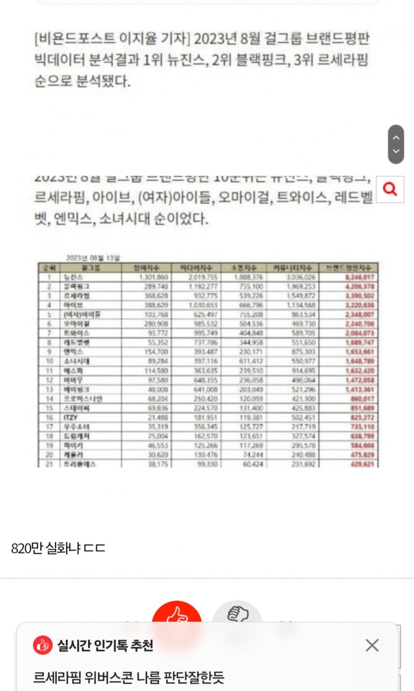 1ebec223e0dc2bae61abe9e74683706d2ca04a83d2d4c8b5b5c3c41446088c8bb2d950cc93927e31566f97c3100640baff85d117ec33ceb4c0c49c