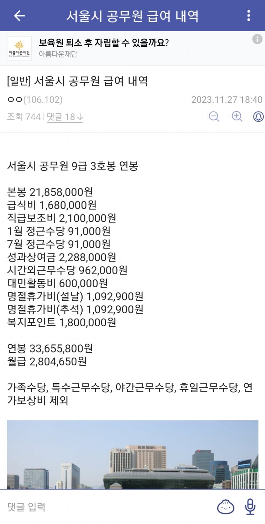 1ebec223e0dc2bae61abe9e74683776c66ff7a52b31ff730626440280b017d6d2c28e79e43388f6b1531