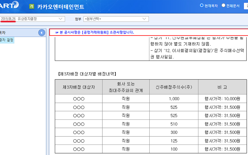 7ceb8872b5876bf539e796fd47986a370d52fcee423078c815e3843a58b8