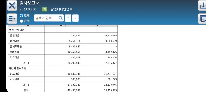 1ebec223e0dc2bae61abe9e74683776d32550013f91c9b8e1e22da29bb0444800ef658f3c4746d0db07120713861271589ab