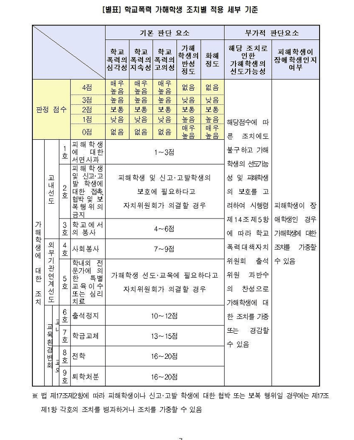 a04829ab0a1f782a8a675d63f65bfced710023cacf810dc8f0aa974a31b562fe564067