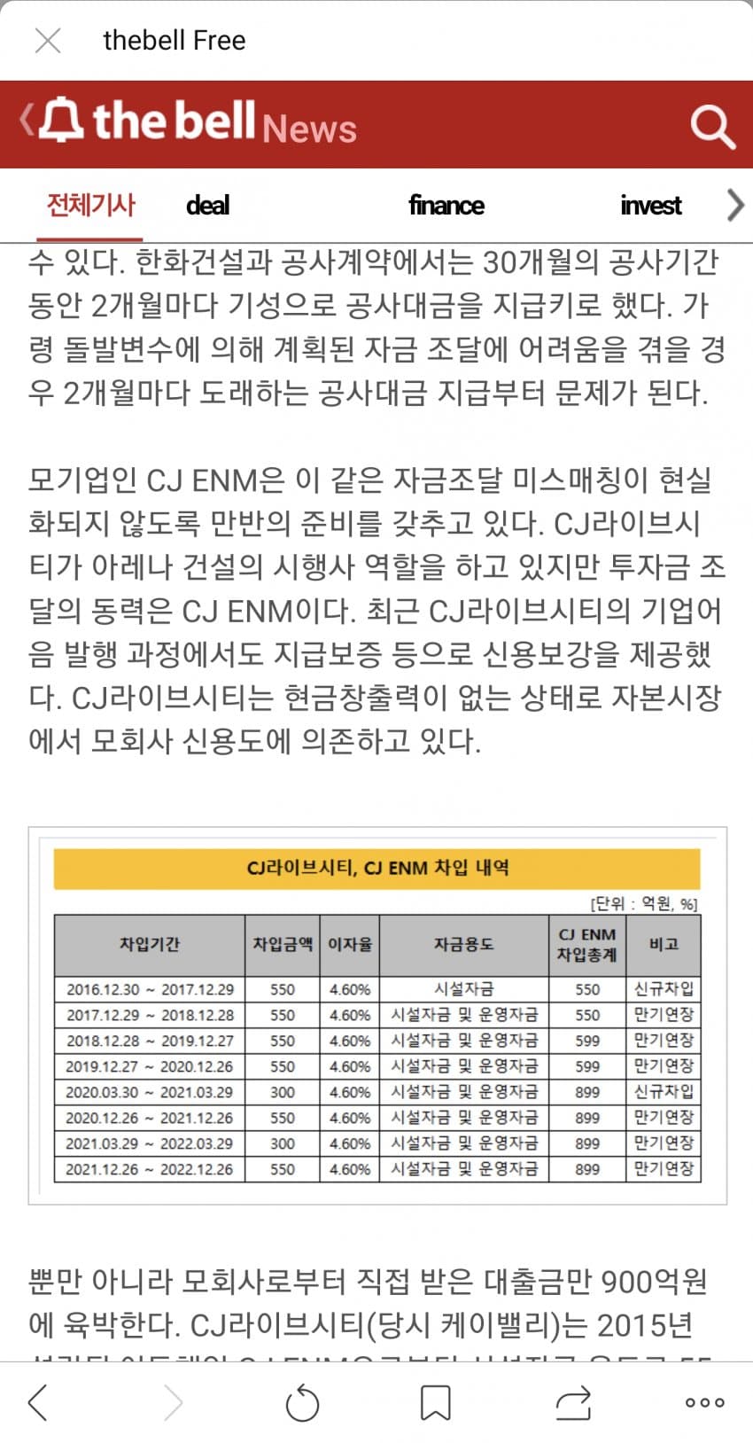 1ebec223e0dc2bae61abe9e74683766d181763bef706085529dfe24a4c7156d86ad5c92ed185992479d4