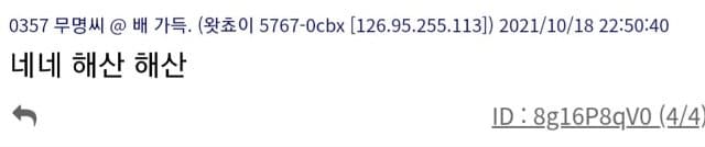 3fb8c32fffd711ab6fb8d38a47e2272f4473c91437a430acd1cb7e06f7ee9f13fad37ff9457e8958945a3fa85c1e439c8716f9a7a54e07ca