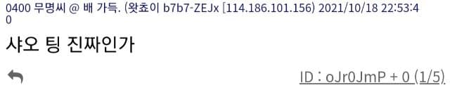 3fb8c32fffd711ab6fb8d38a43e2272f6ca4038fd85ad52cbc78053502ab7ec56d1ada50f4b9cec2cbb6419425aedcd17e8e4e95764ca462