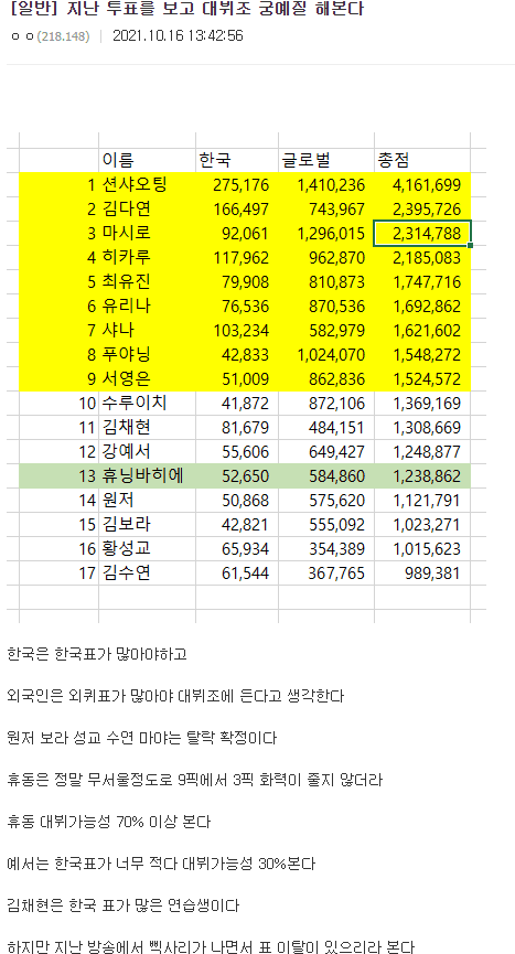 2ebcc032f0c03deb3cef84e44781756aebb46924047b1d0504310fca993ab59f793b489d60e9