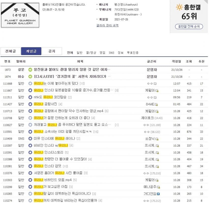 a0493cac3532b276aa332a759d17e8b672b0087157eac1348cc58cece35002666bdb5b25d09f331642be03e99ace