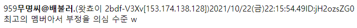 viewimage.php?id=2aafc321ecde34b5&no=24b0d769e1d32ca73ceb84fa11d02831abf8dd37dbca42c9c56298ccab5c0269a959f4880f09e9f40a57d642eee0b28d22f613dc41385ba0881c1ca436eecab2e7642396