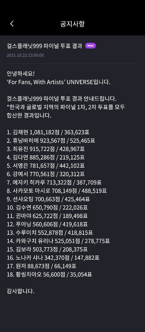 2aafc321ecde34b523ed86e74780746fa6795739b36748e43ec12017b70811cc251e64b80e4b62fdf81adce0ebf11ff4bba9