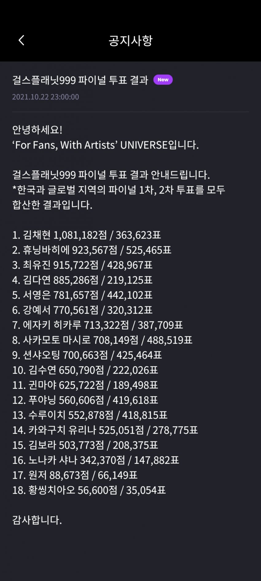 1ebec223e0dc2bae61abe9e74683756c99728fdf52816b155c1ef8df1b0fc45a601d751a1b78c4be7c96c348ef32bdacf6d85f