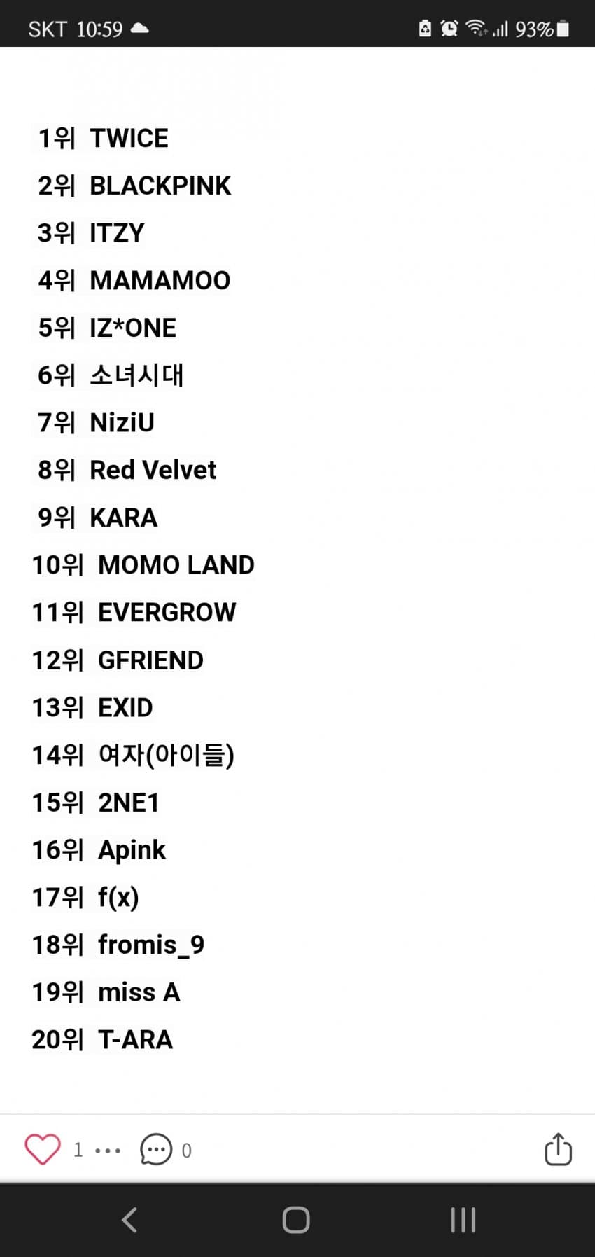 1ebec223e0dc2bae61abe9e74683756c9b708bdf50826b1d5a1ff8c93d34fd72b50a551230c5c68d59c6c9d3259da1a404