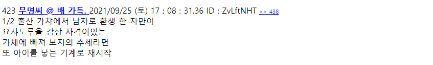 3ebec223e0dc2bae61ab9ba71fde766dacac65b958f248bf9093ef95255338e00bb0f22089dce92e6b04d2b3718dcc419d8064cd0dd68f28e7a2ffd52a