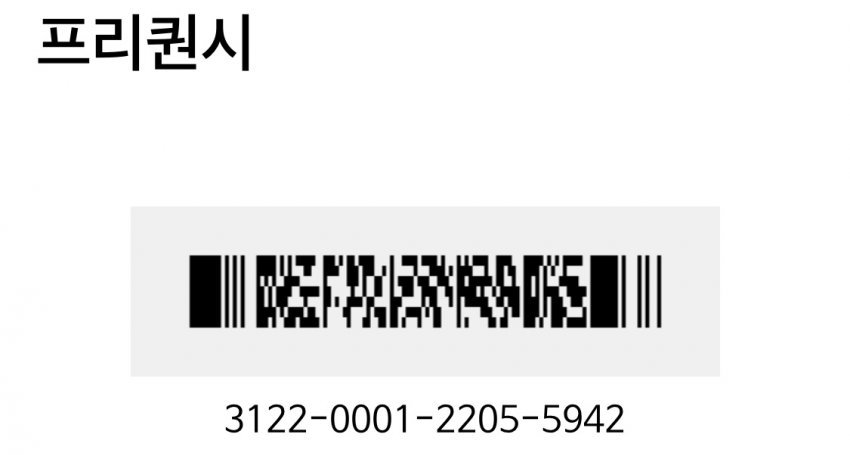 viewimage.php?id=2aafc321ecde34b5&no=24b0d769e1d32ca73cec8ffa11d0283137a147df66c0ff0e9ff48c5b5e7f56d22255c507bca2a4ce955b143bf29d79b601985679a237a088ca705a7114be621722c900813b587e415c029ed3a542c72eb9a06a1b855747a6fd458b170e72e4b88e