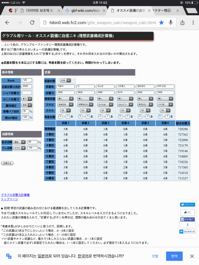 viewimage.php?id=2aafd128e7de2da3&no=29bcc427b38677a16fb3dab004c86b6fcffb49fa75a8d105269a441a543be789eac4c372dc3ca3c4007fc3fddb3b8e11f3d3ffb8c3285ba5caee95b125d2ded3a11e388fcded90