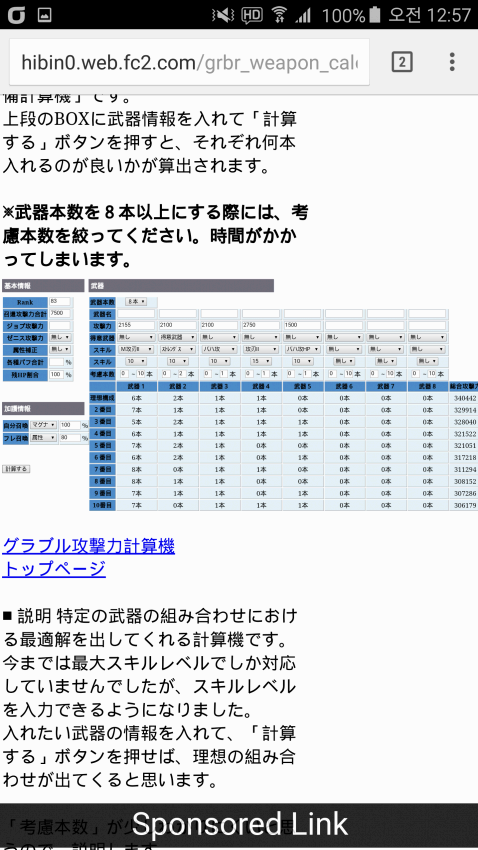 viewimage.php?id=2aafd128e7de2da3&no=29bcc427b38677a16fb3dab004c86b6fcffb4afa74abd105269a441a543be78916c62f40b7310b0012286055d6042e308ae0a1086e95624d9c2dcedb1f77cb049fc1fade823cb84ccaf055c8056d46a188670dcdee048b92cd910b31c5