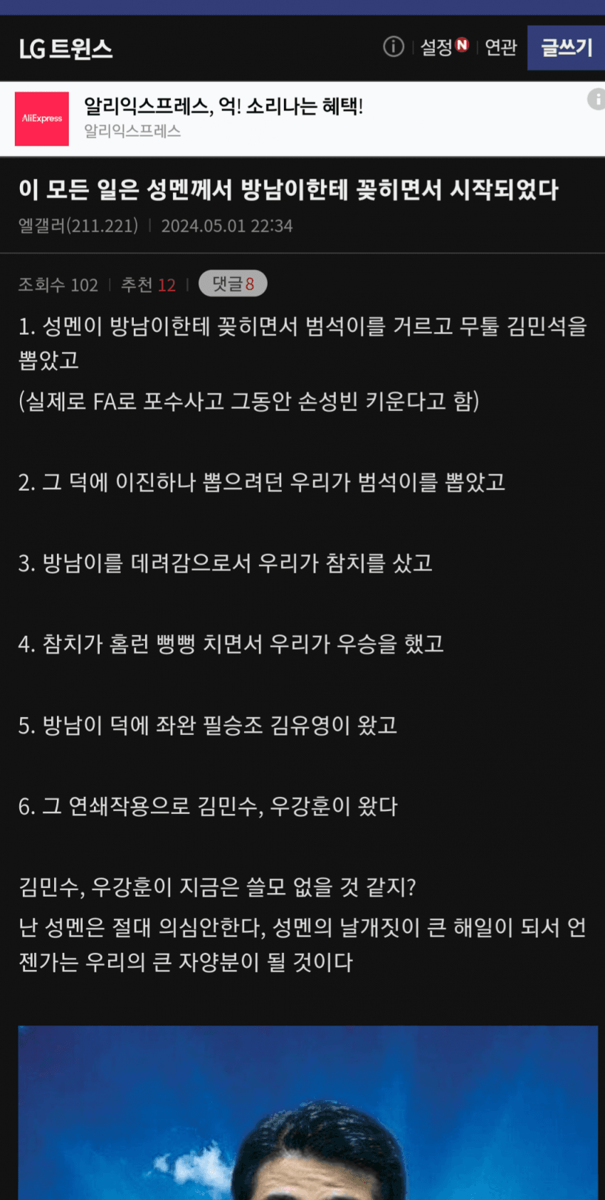 1ebec223e0dc2bae61abe9e74683706d2fa14d83d1d5cfb5b5c0c4044f179093955abdda9a20dac5266764c98d2b97afb7