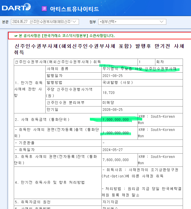 7fed8272b58469f751ee85e04785710218eb9cd5490ead074622e9260c21e9e692