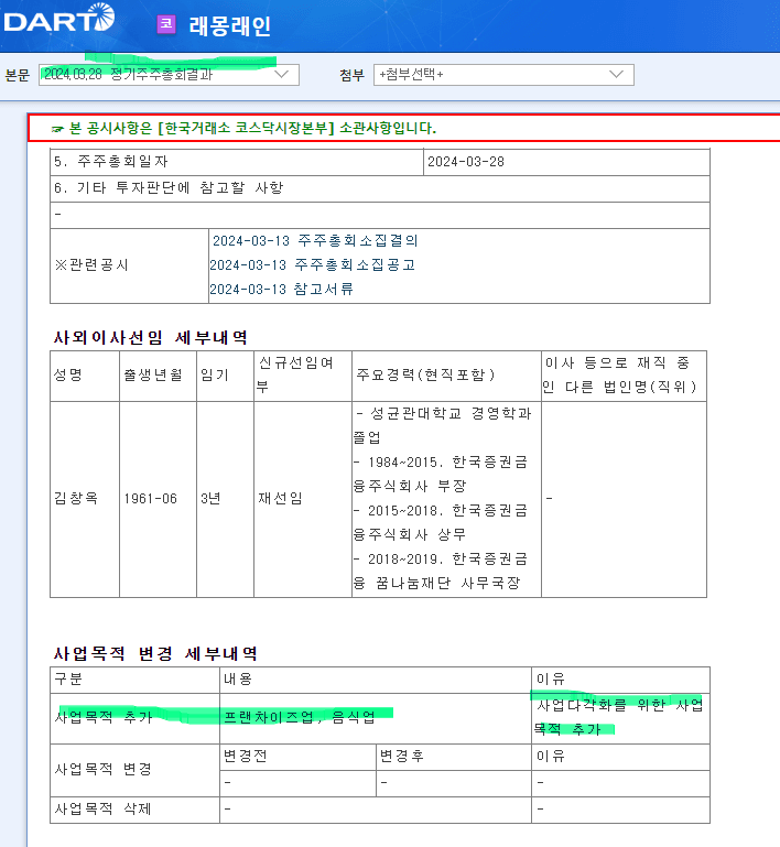 7fed8272b58469f751ee85e04785710218e99cd5490ead074622e9260c22e1e337