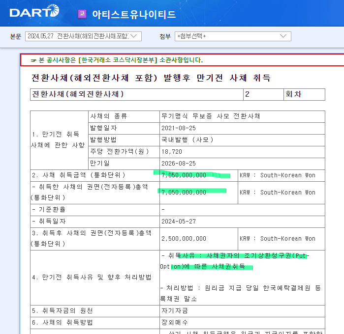 7fed8272b58469f751ee85e04785710218e89cd5490ead074622e9260c20e4e0ce