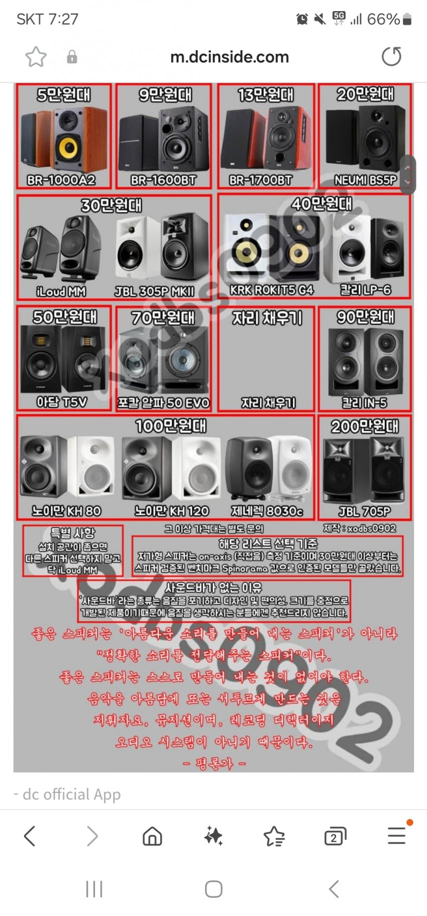 1ebec223e0dc2bae61abe9e74683706d2ca04f83d2dec9b5b3c4c41446088c8b4730cdd60ed69a487cc19d148291423405effafd6d1086f66214a8