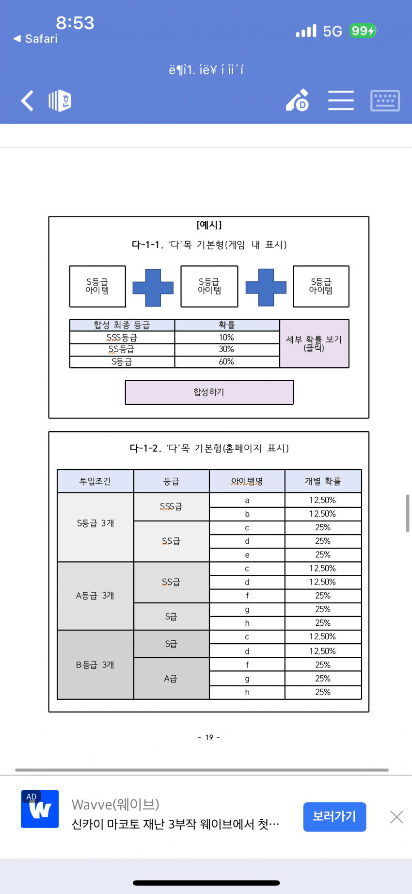 7c988702c4816eff239df096419c706aa69484f4cb2e5bdd89131039ca554ffc02b93a3a2b931bb15cb760420bfd45bccfa4bfaf