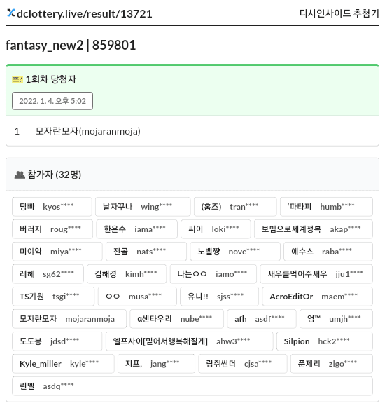 2bbcde32e4c1219960bac1e7298971646f1c9f6f608ea51519dc8cc42b37c572ee7cc33db667d3879545526987fbe5f3