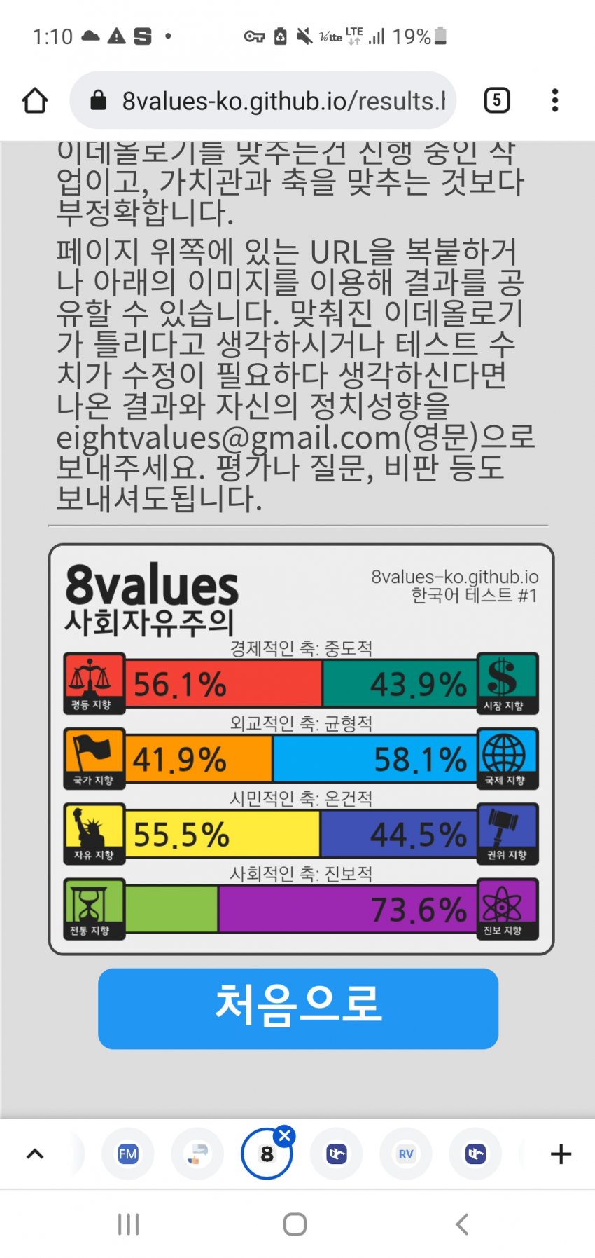 1ebec223e0dc2bae61abe9e74683756c9b7284df53836f145a1cf8c93d34fd72a27a5d2aef2bb9c841481f7a93b20cc755