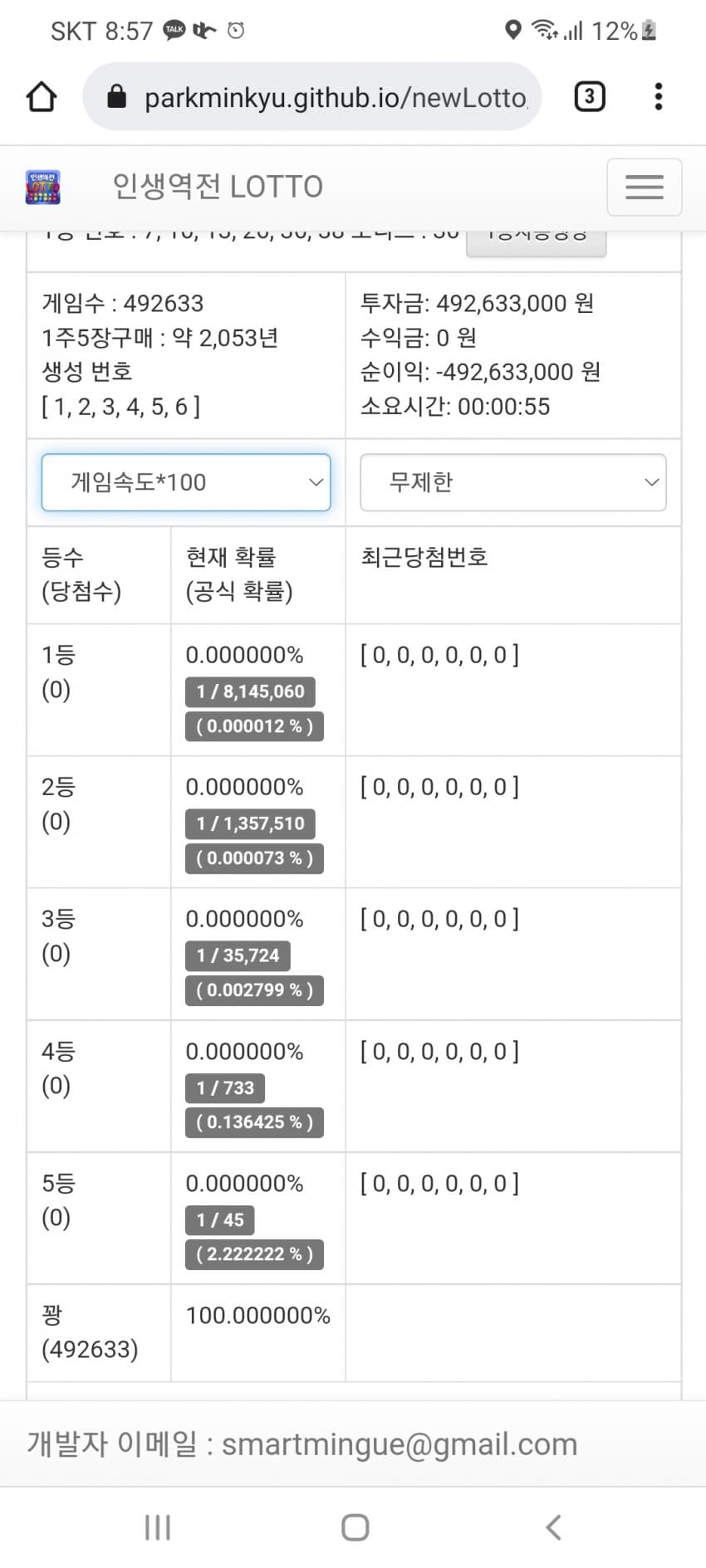 1ebec223e0dc2bae61abe9e74683766d18176cbef40e085728d39363546479eb0c45f549912be42571c43bb10fae295794