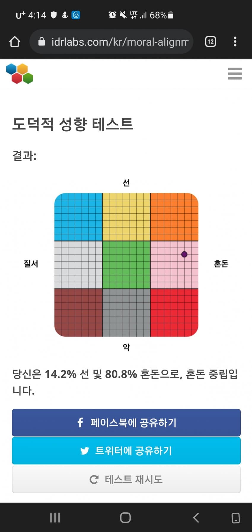 1ebec223e0dc2bae61abe9e74683766d181664bef60a0c542dd29363546479eb132e37557e2ffde3dcdf6adf924bfc1c52