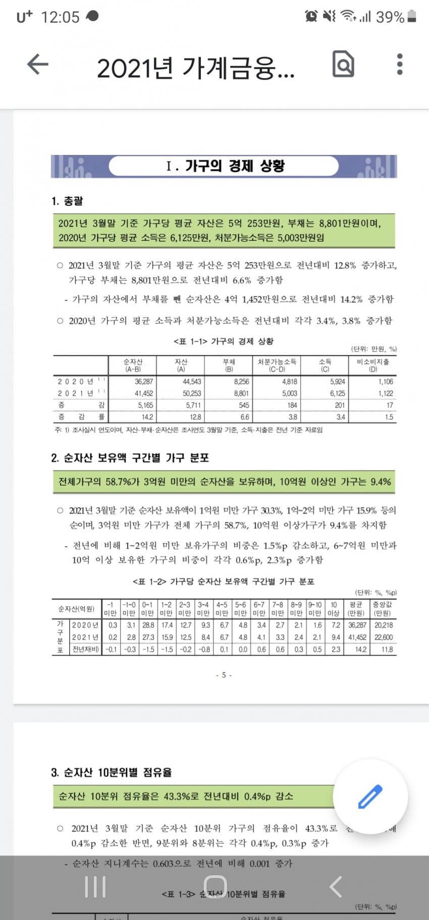 1ebec223e0dc2bae61abe9e74683756c9b718adf53826e115c12f8ce272fe47a40dfc2568cb4ddb281d0a24a85c21191