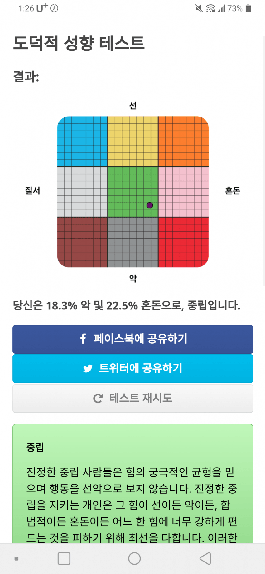 1ebec223e0dc2bae61abe9e74683756c9b7084df53836c125b1989fa3b21d2413257406c1bbd55584819