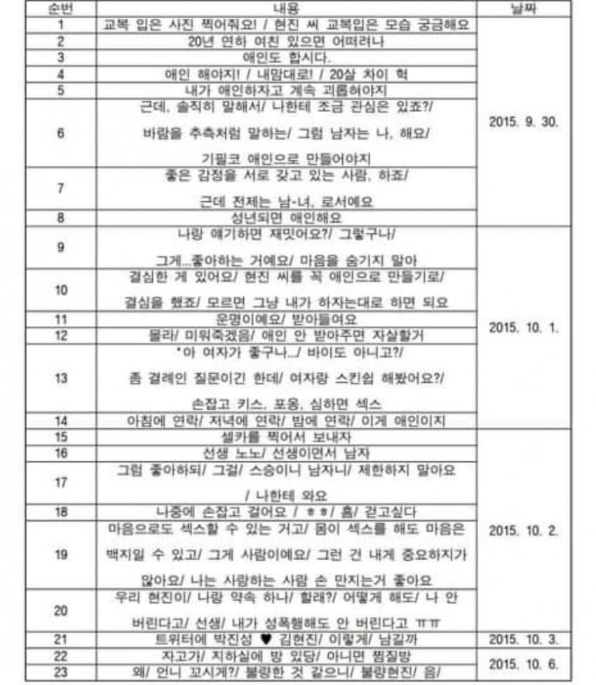 1ebec223e0dc2bae61abe9e74683756c9b7285df53856a115b1df8c93d34fd724d0a49dda7898b93827eda468ff5e49ff2