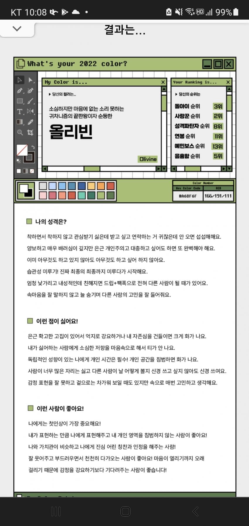 1ebec223e0dc2bae61abe9e74683756c9b7284df53806e1c5a19f8c93d34fd729edb475447cd65e4b2a3c58479f4bfc5ed