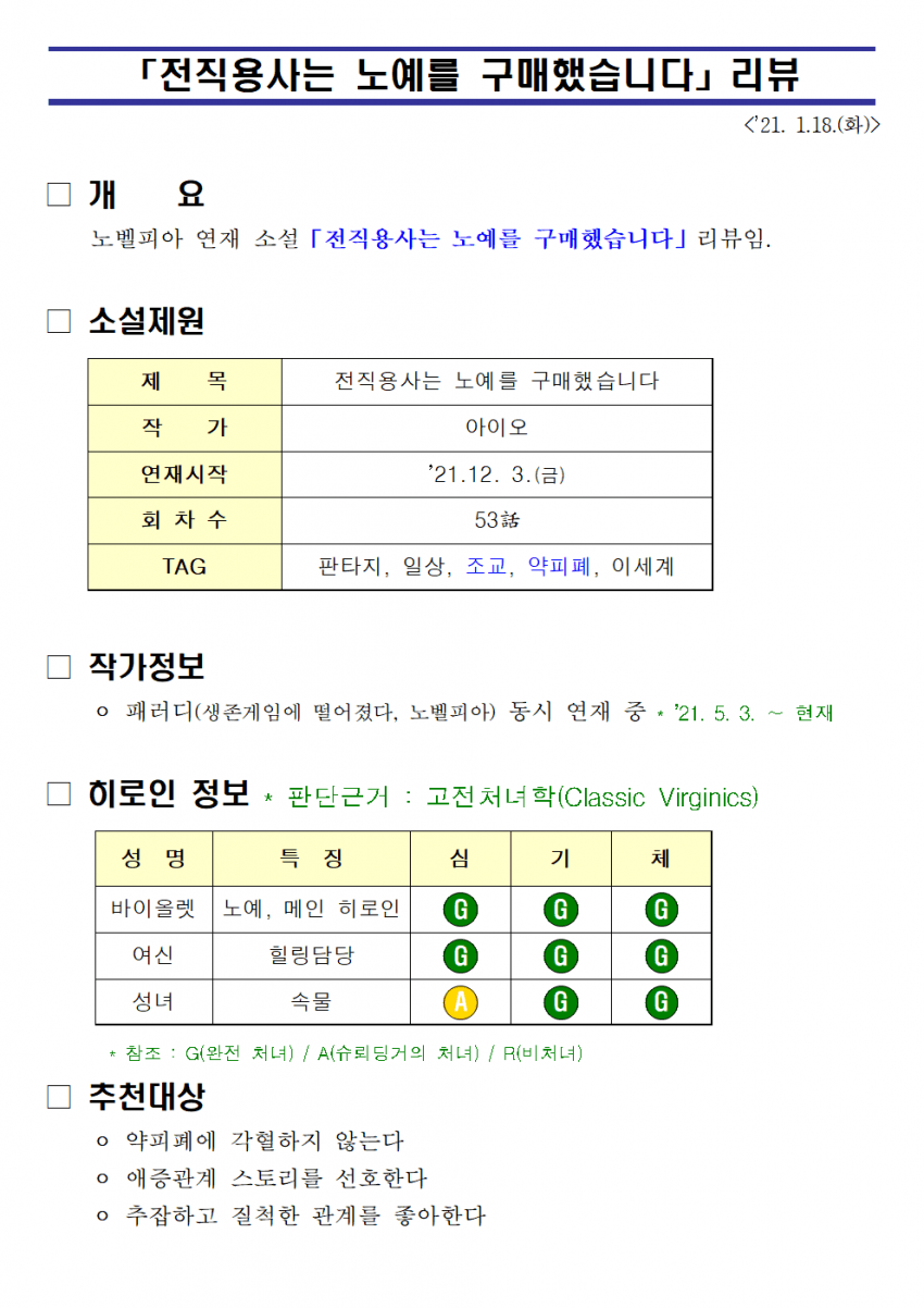 2ab8de34e0dc37b06bb39be74683766dd52751d007d5cdd837fe9a3dc39fa2ff99264b3d0428d6b0960f2a81ee46