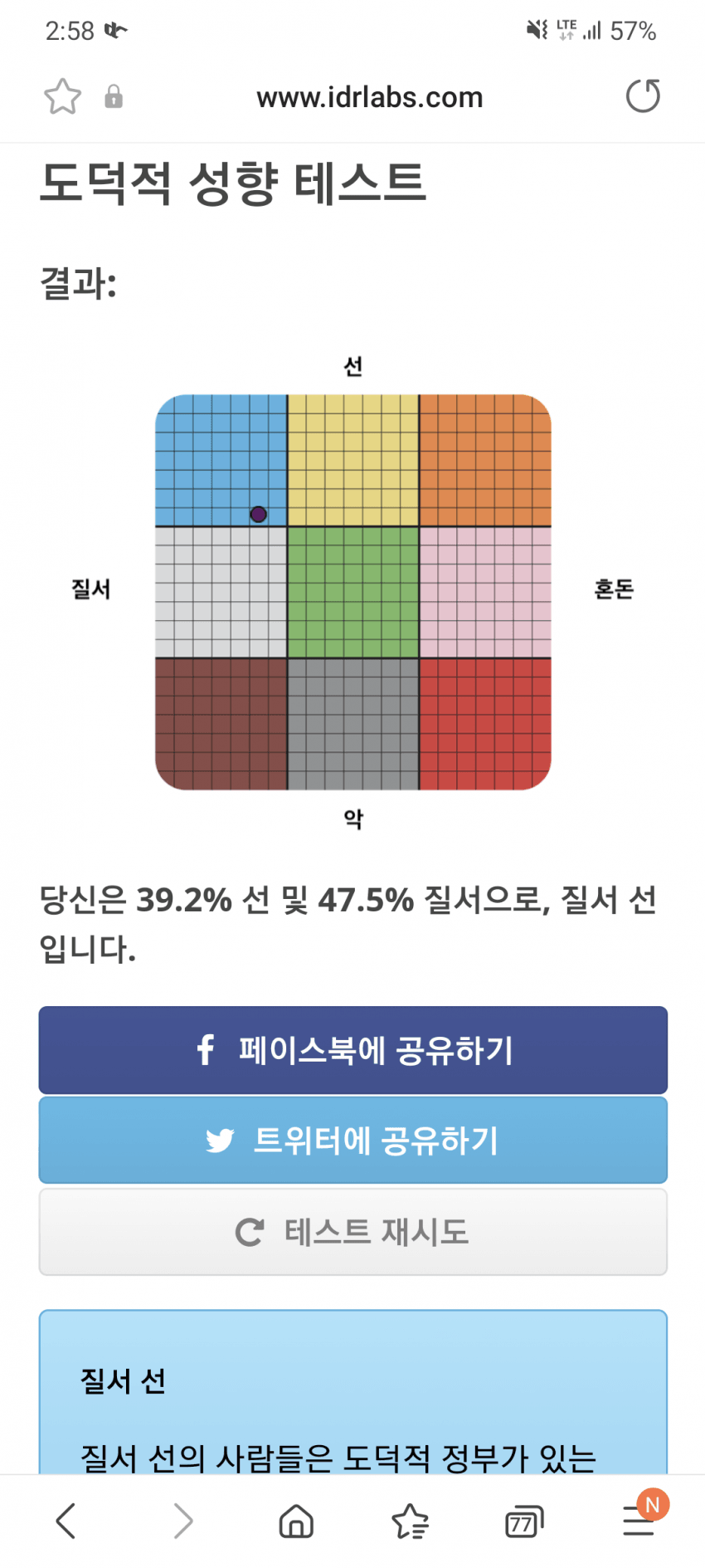 1ebec223e0dc2bae61abe9e74683756c9b7084df52826b1c591ef8d9342be16adc6660a71c1efbbc22c20e1a7bae0a5fc7d1950b6cd78dd953b2