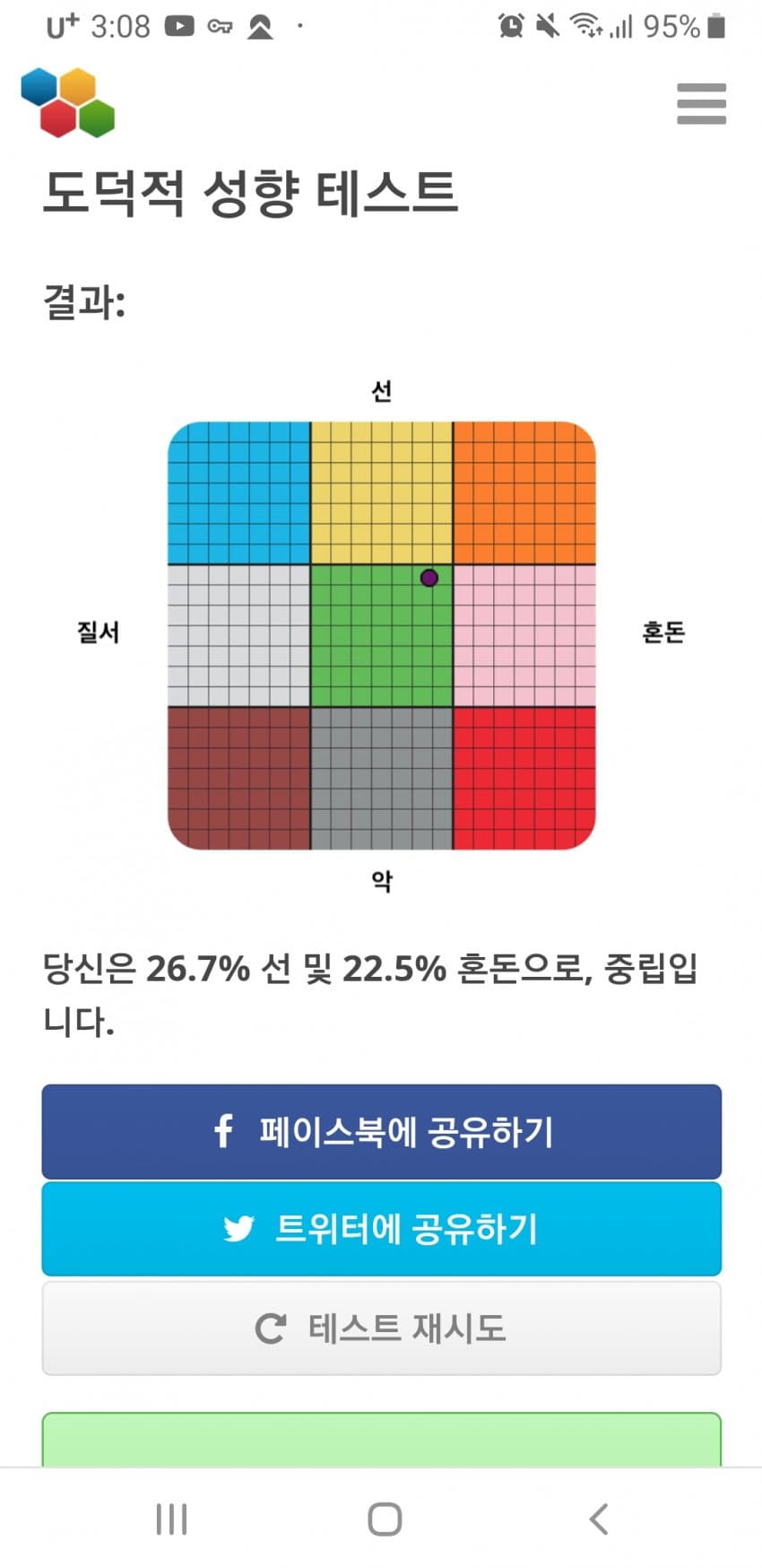 1ebec223e0dc2bae61abe9e74683756c9b7084df53856e1c5b1ef8c93d34fd729c3b61dd5a9b4b6a087f918698500f6b0f