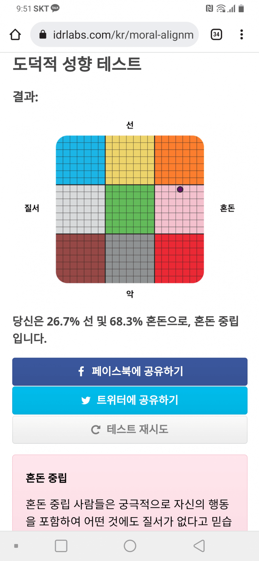 1ebec223e0dc2bae61abe9e74683756c9b7084df52896b155d1d89fa3b21d2418c9dcd106f878ef180c5