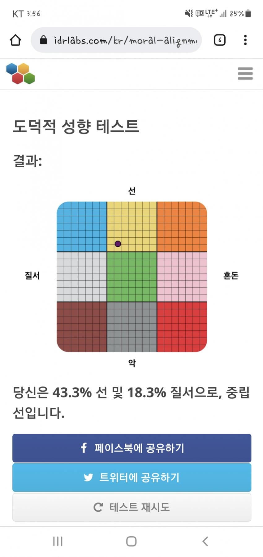 1ebec223e0dc2bae61abe9e74683756c9b7084df53856b125c1df8c93d34fd727224245581efc6bbb452e5e55bfd51f3fd