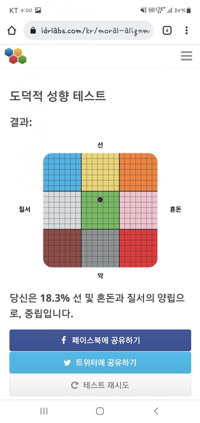 1ebec223e0dc2bae61abe9e74683756c9b7084df53866e145c1ff8c93d34fd728215cf4e140ab093cceddfca3eda127671