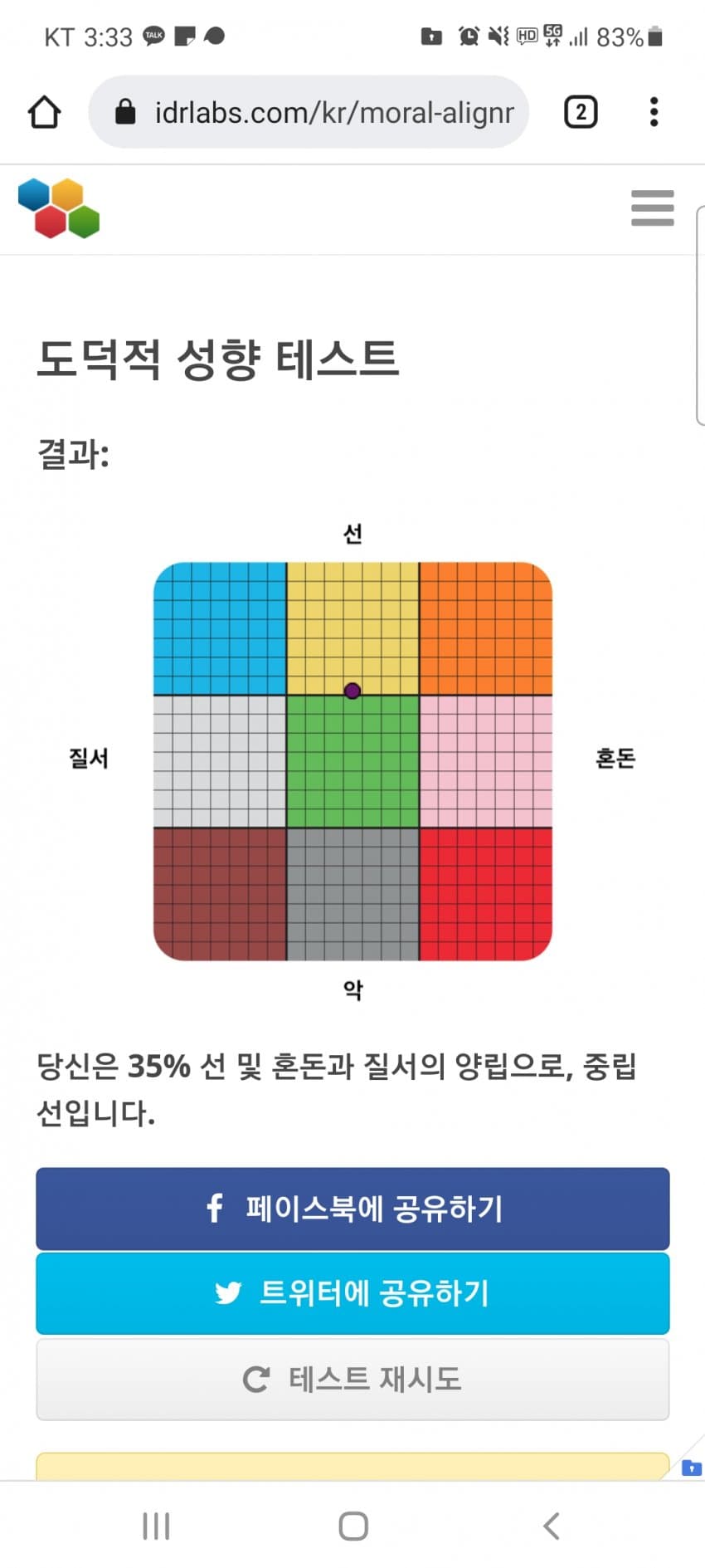 1ebec223e0dc2bae61abe9e74683756c9b7084df52836d175919f8c93d34fd7225cfc1c5ced33dffdabc610c38f2a2af28