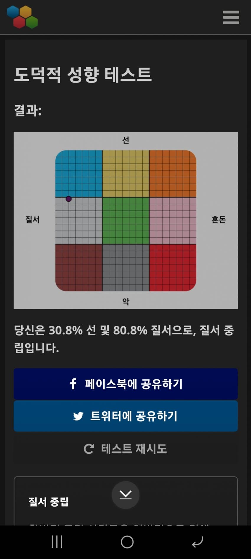 1ebec223e0dc2bae61abe9e74683756c9b708bdf53876e165a12f8d9342be16a89f0ff10fc4e9d6f238cc452fcb1b7dbe02525dd19c4de867ec6