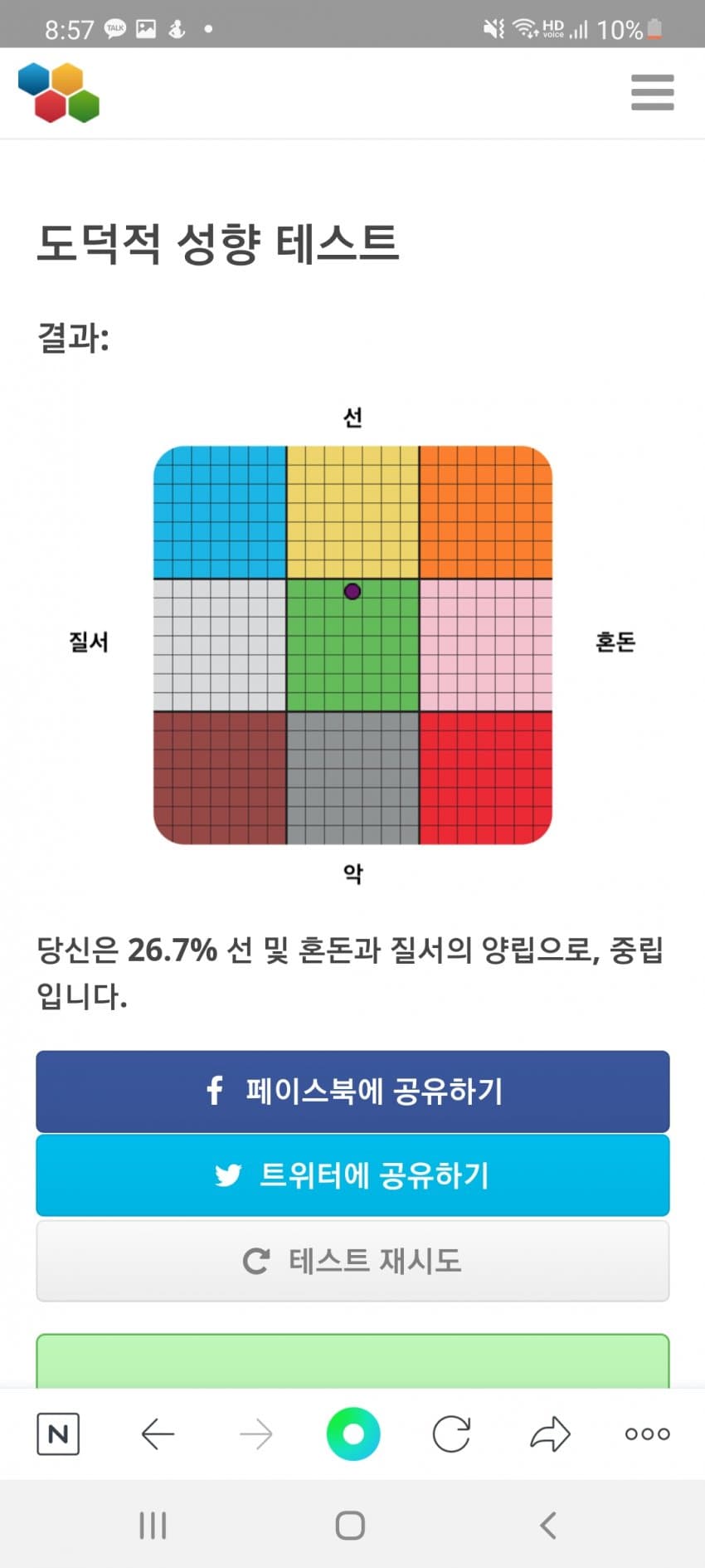 1ebec223e0dc2bae61abe9e74683756c9b7084df50806b135d1ff8c41410d74dc08409713296fce50a2d540f457b09d5